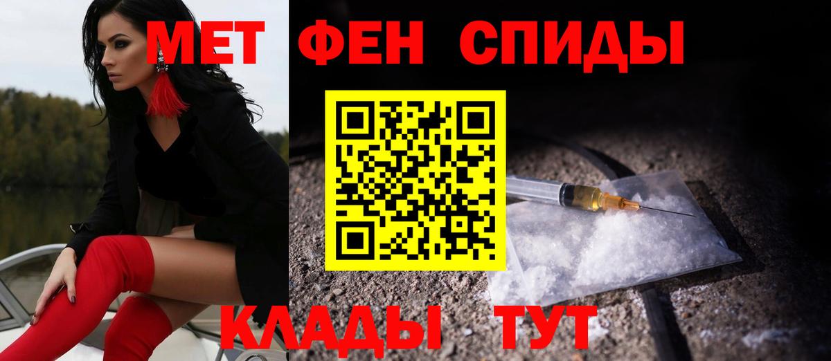 АМФ Premium  АМФЕТАМИН  Кирово-Чепецк  Вход с VPN 