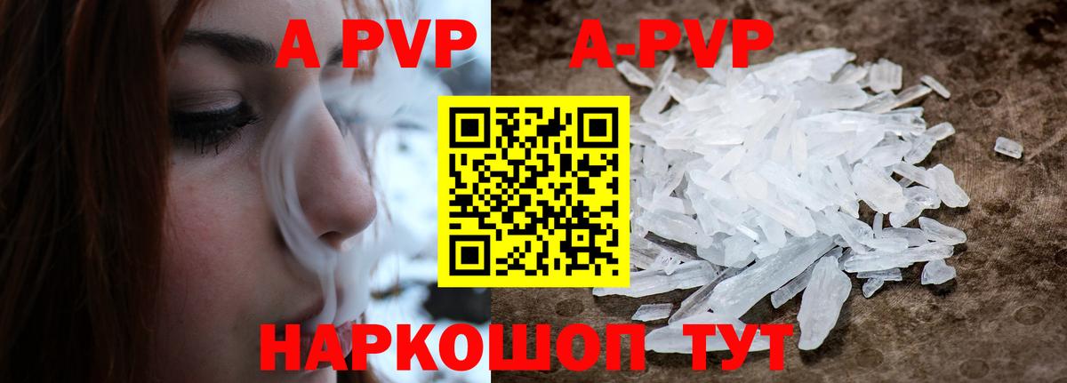 Кирово-Чепецк  APVP СК КРИС  Alfa_PVP крисы CK  Вход с VPN 