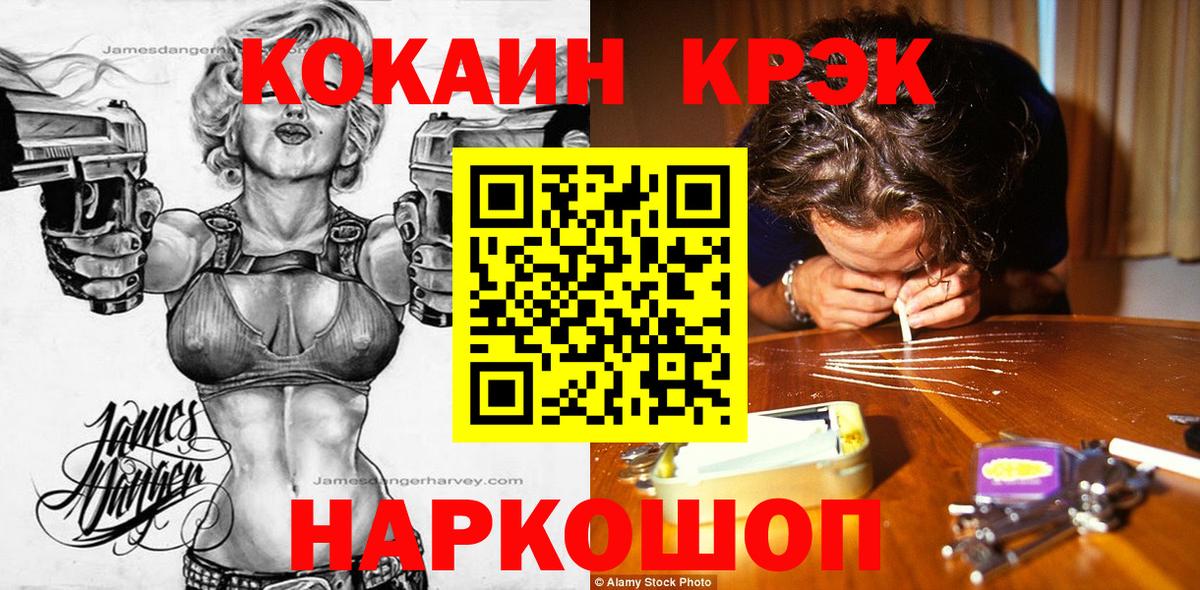 Кирово-Чепецк  COCAIN Перу  Вход с VPN 