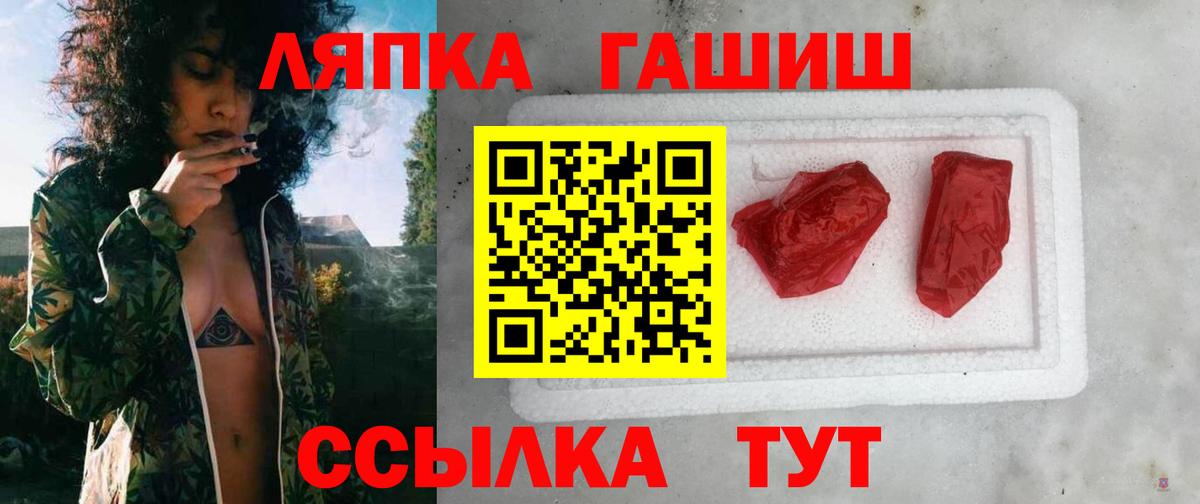ГАШ индика сатива Кирово-Чепецк