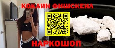 таблы Беслан