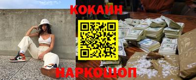 ALPHA PVP Бийск