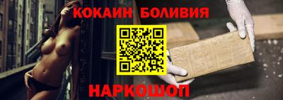 ALPHA PVP Бийск