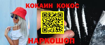 ALPHA PVP Бийск