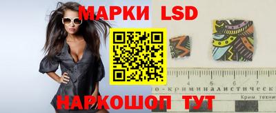 таблы Беслан