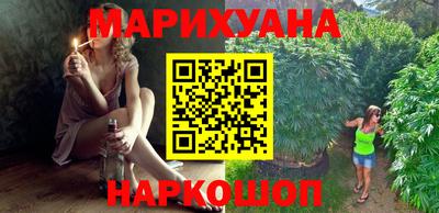 таблы Беслан