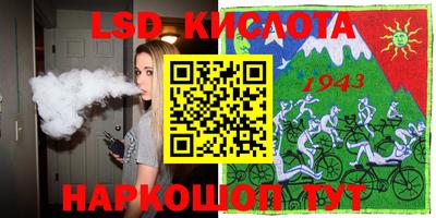 таблы Беслан