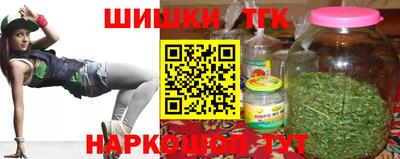 таблы Беслан