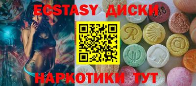 таблы Беслан