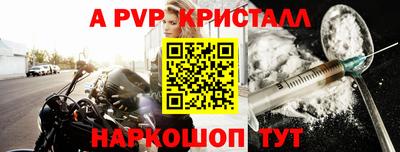таблы Беслан