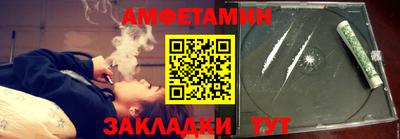таблы Беслан