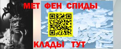 таблы Беслан