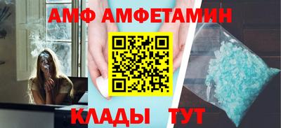 таблы Беслан
