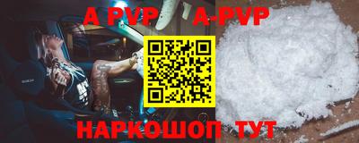скорость mdpv Гусь-Хрустальный