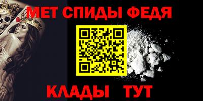ALPHA PVP Бийск
