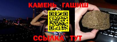 таблы Беслан