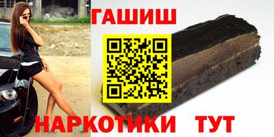 мяу мяу кристалл Гусиноозёрск