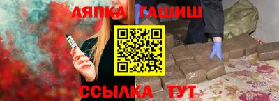 гидра Гусев