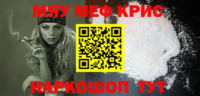 таблы Беслан