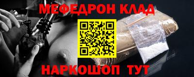 ALPHA PVP Бийск