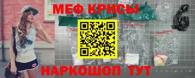 таблы Беслан
