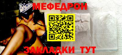 ALPHA PVP Бийск