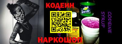 таблы Беслан