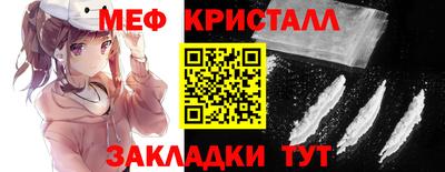 ALPHA PVP Бийск