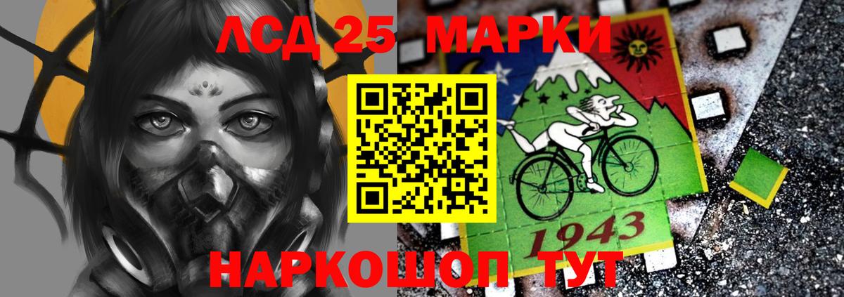 Лсд 25 экстази кислота Кирово-Чепецк