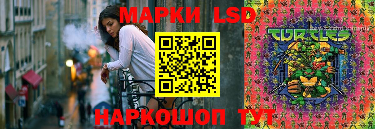 Кирово-Чепецк  LSD-25 экстази ecstasy  Лсд 25 экстази ecstasy  ЛСД экстази  Вход с VPN 