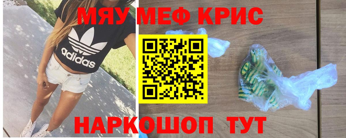 Экстази  КОКАИН  МАРИХУАНА  МЕФ кристаллы  Вход с VPN  ГАШ  Кирово-Чепецк  Как найти закладки? 