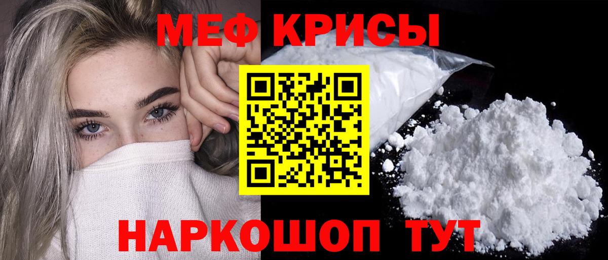 Мефедрон mephedrone  Меф  Меф 4 MMC  Кирово-Чепецк  Вход с VPN 