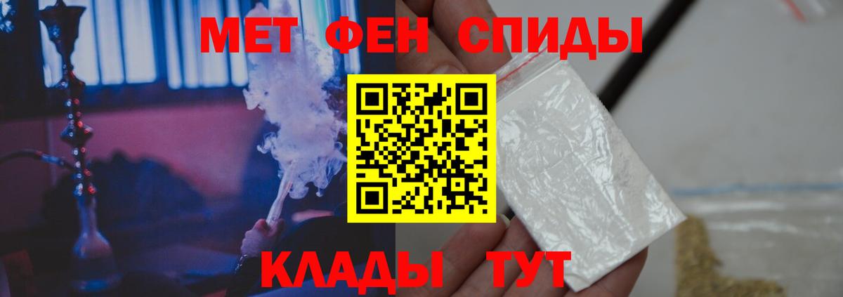 Первитин пудра  Вход с VPN  Кирово-Чепецк 