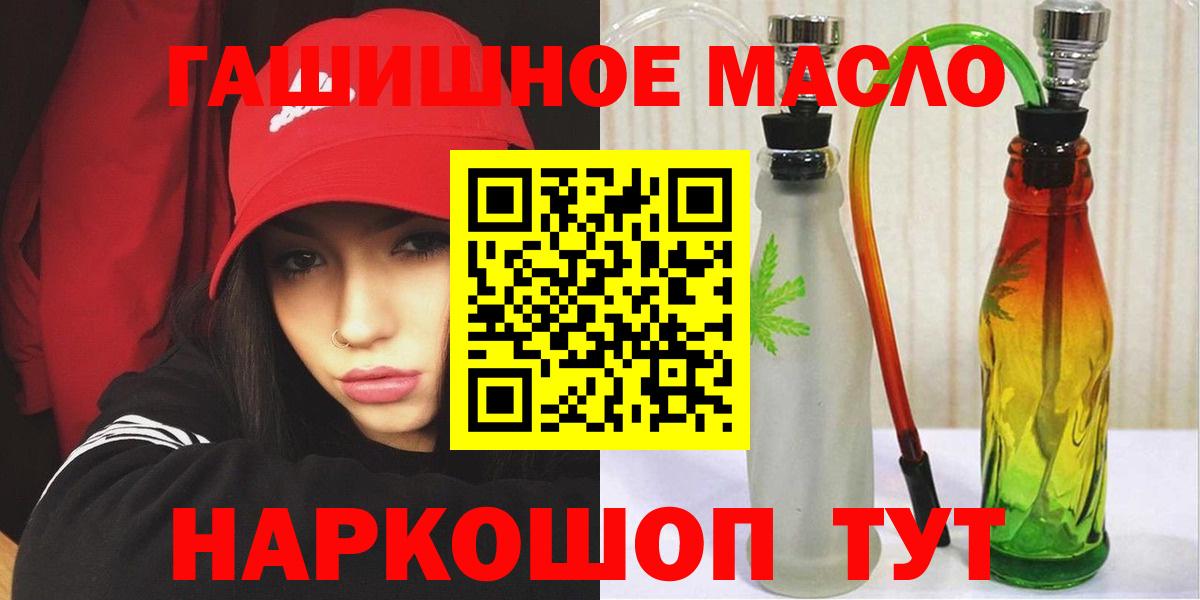 Дистиллят ТГК вейп с тгк Кирово-Чепецк