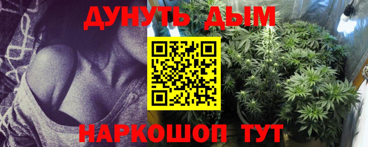 Каннабис сатива  Вход с VPN  Бошки марихуана семена  Каннабис OG Kush  Кирово-Чепецк  МАРИХУАНА AK-47 