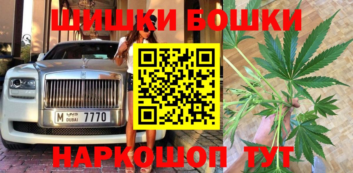Конопля White Widow Кирово-Чепецк